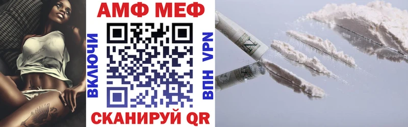 Купить где Уяр АМФЕТАМИН VHQ