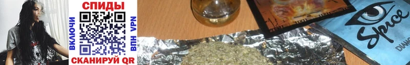 Бутират буратино  Купить  Уяр 