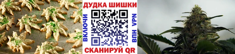 Купить где  Уяр  Печенье с ТГК конопля 