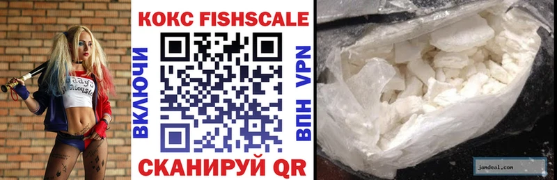 Купить закладки Уяр COCAIN VHQ