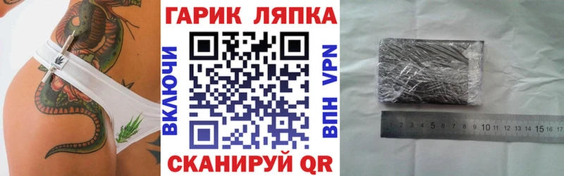 Купить  Уяр  Гашиш Cannabis 