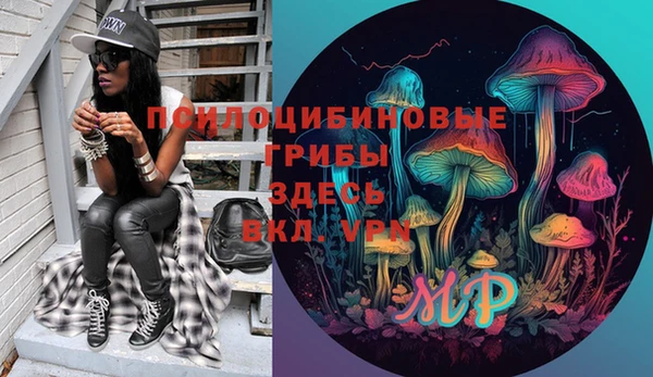 круглые Медногорск