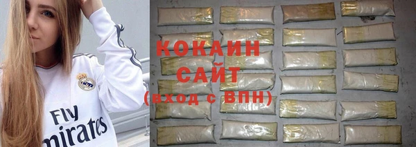 гашишное масло Медвежьегорск