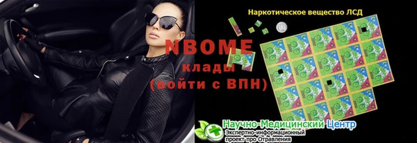 jwh Мегион