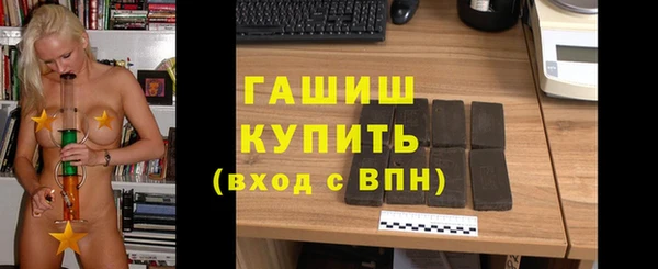 гашишное масло Медвежьегорск