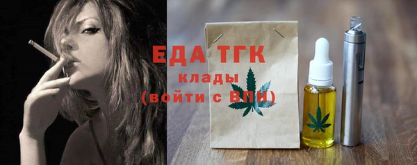 гашишное масло Медвежьегорск