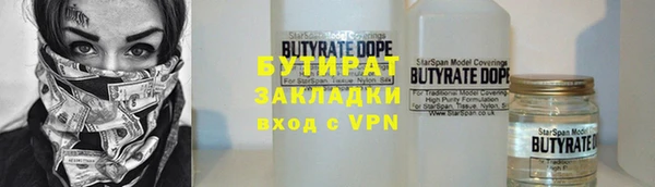 круглые Медногорск