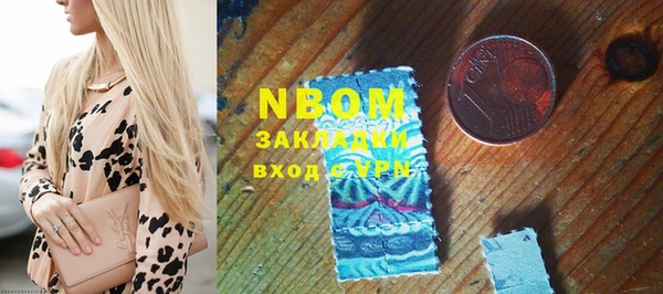 круглые Медногорск
