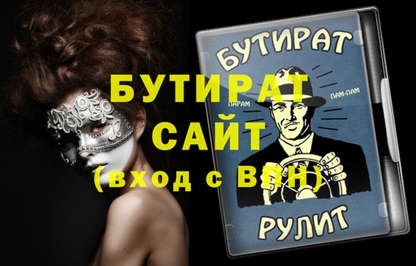 jwh Мегион