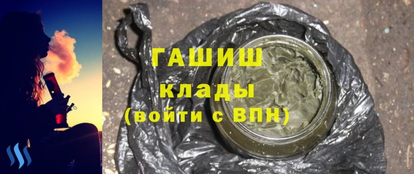 гашишное масло Медвежьегорск