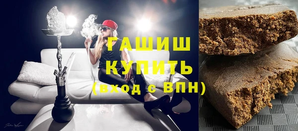 гашишное масло Медвежьегорск