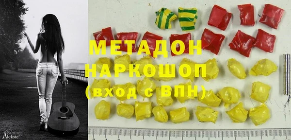 гашишное масло Медвежьегорск