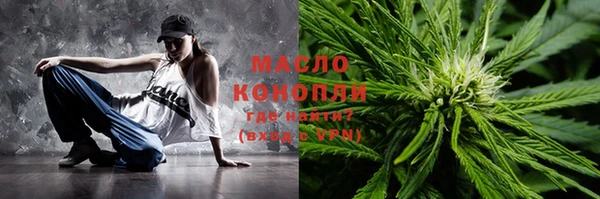 круглые Медногорск