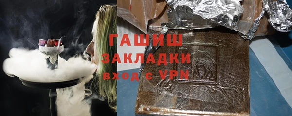 гашишное масло Медвежьегорск