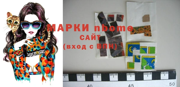 гашишное масло Медвежьегорск