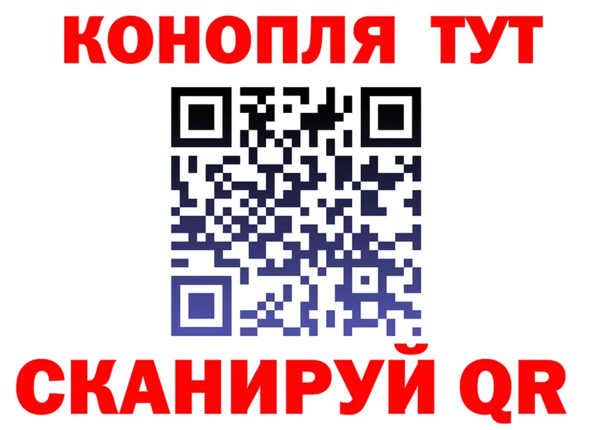 Cannafood марихуана сайт дарк нет гидра Уяр