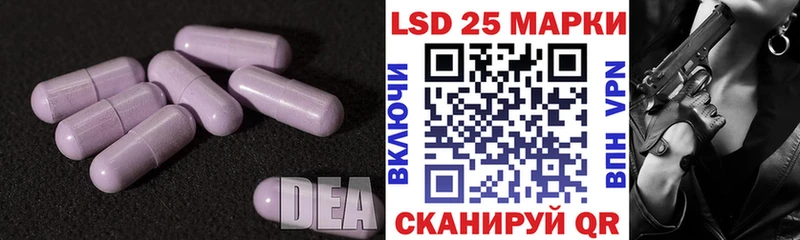 ЛСД экстази ecstasy  Купить закладки  Уяр 