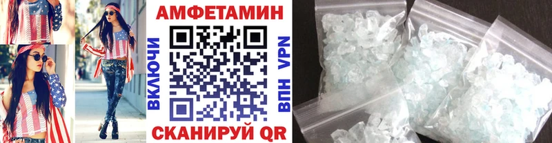 Купить закладки  Уяр  МЕТАМФЕТАМИН мет 