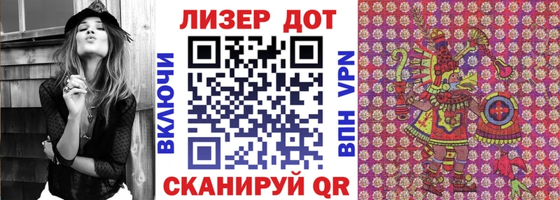 Купить где  Уяр  Наркотические марки 1,5мг 