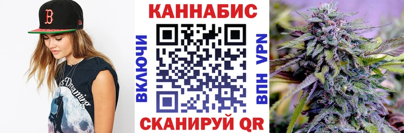 Каннабис план  Купить  Уяр 